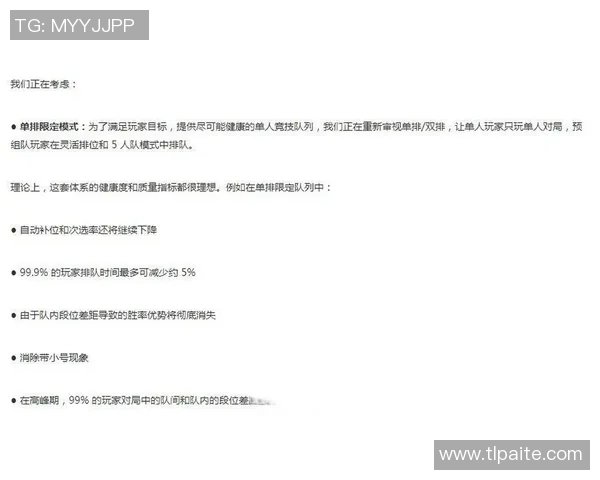 科学英雄联盟：灵活性训练方法_1