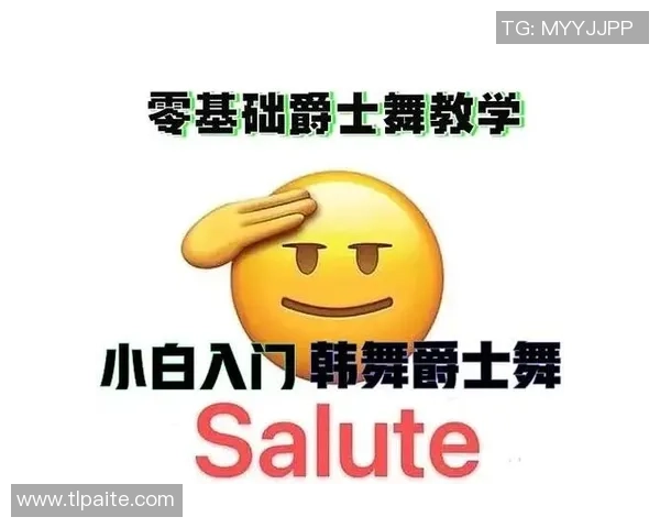 街舞新手攻略：力量入门指南